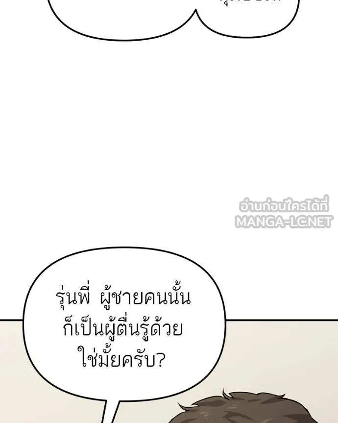 หน้า 177