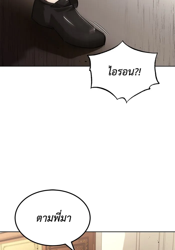 หน้า 112