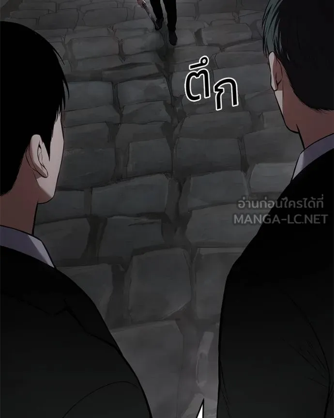 หน้า 144