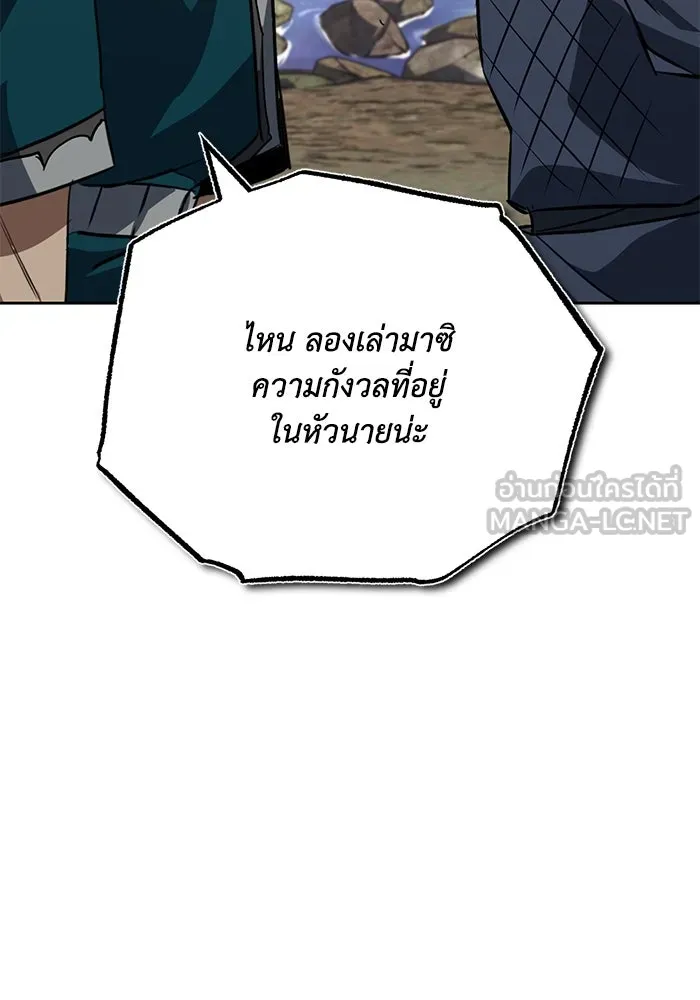 หน้า 120