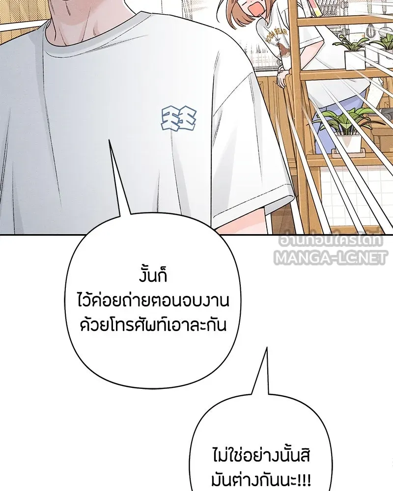 หน้า 105