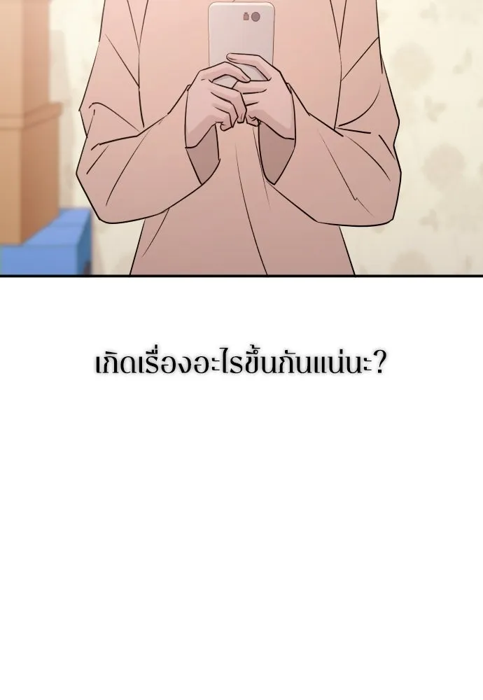 หน้า 106