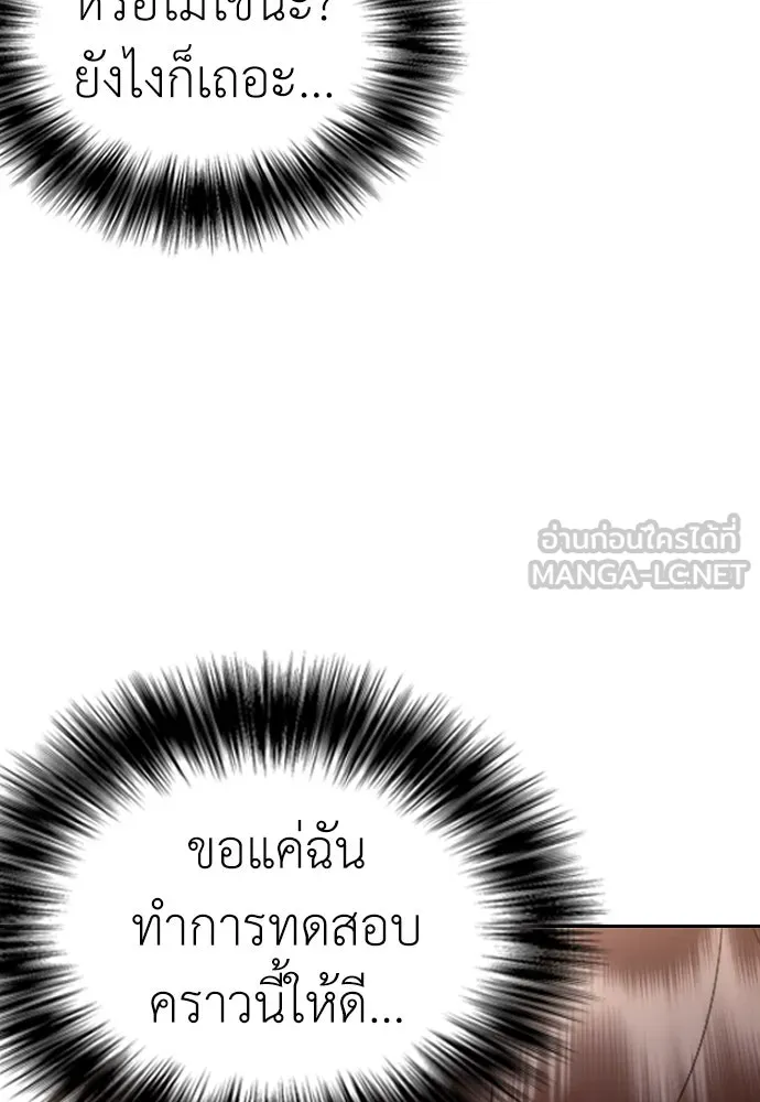 หน้า 159