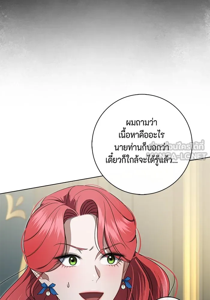 หน้า 81