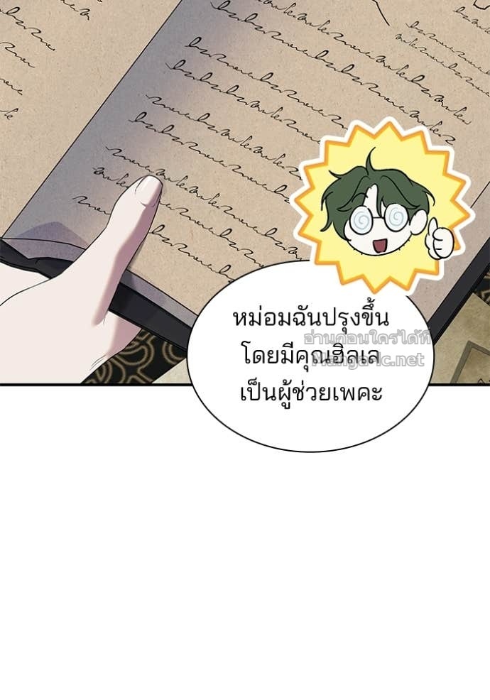 หน้า 91