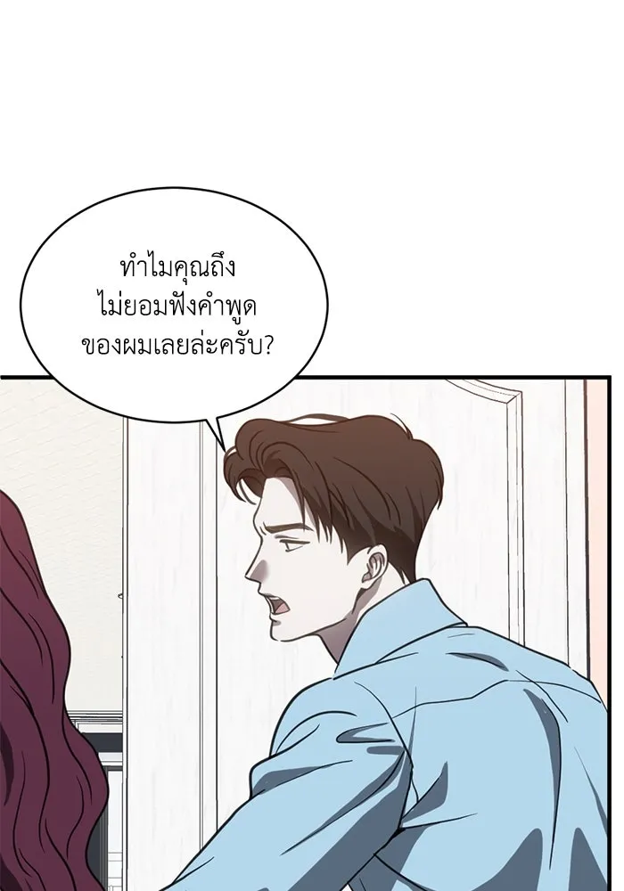 หน้า 64