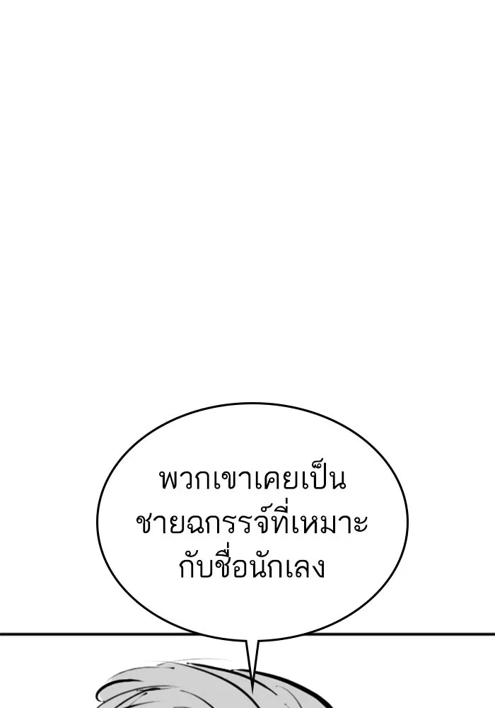 หน้า 80