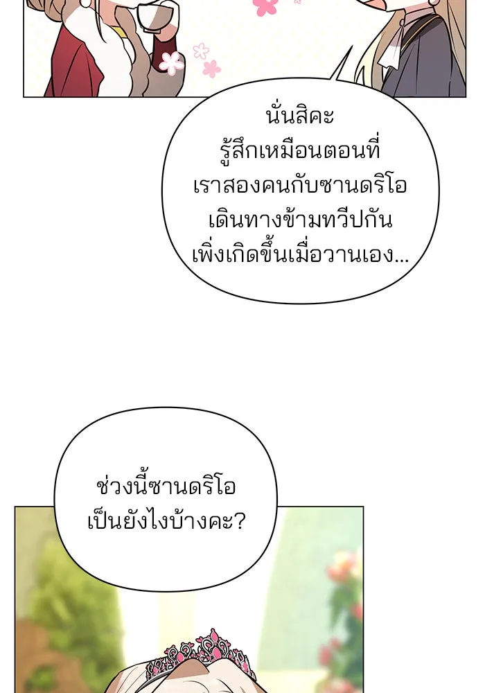 หน้า 97