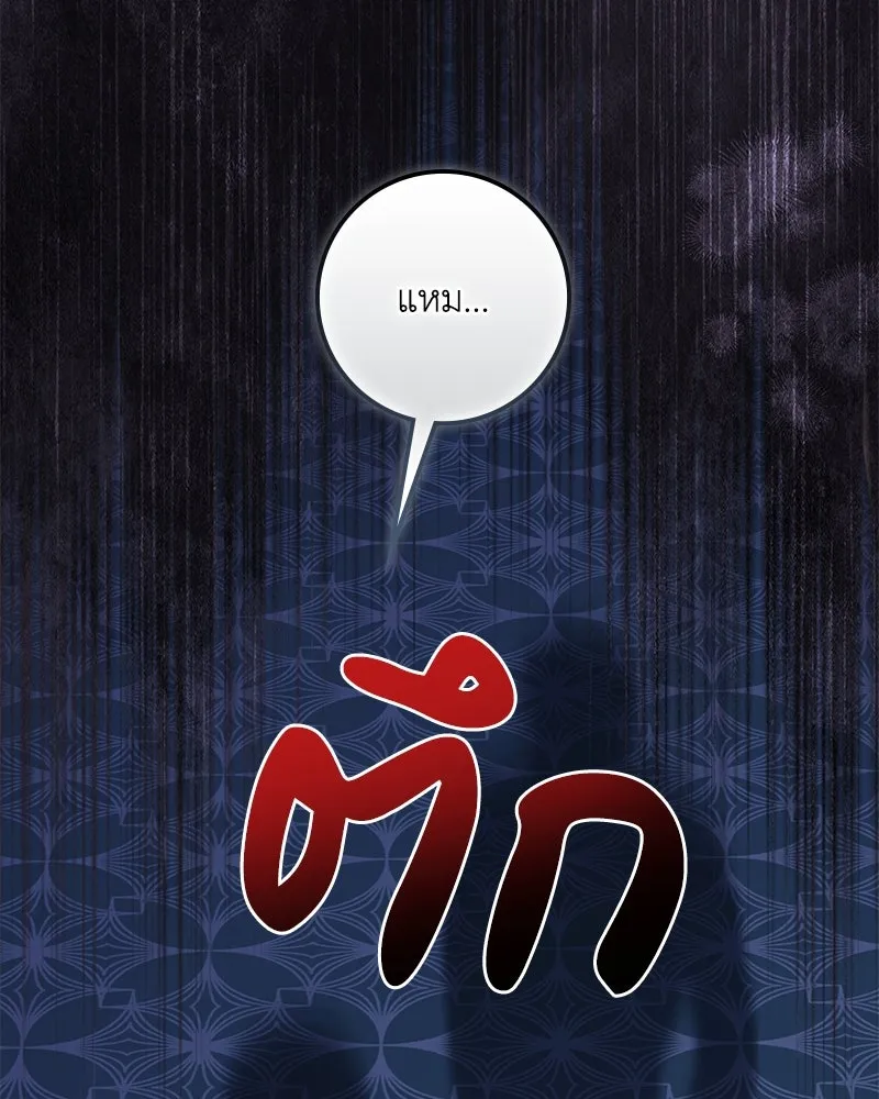 หน้า 115