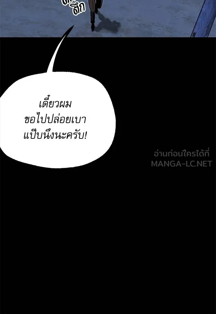 หน้า 121