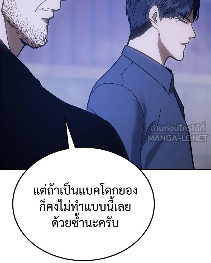 หน้า 150