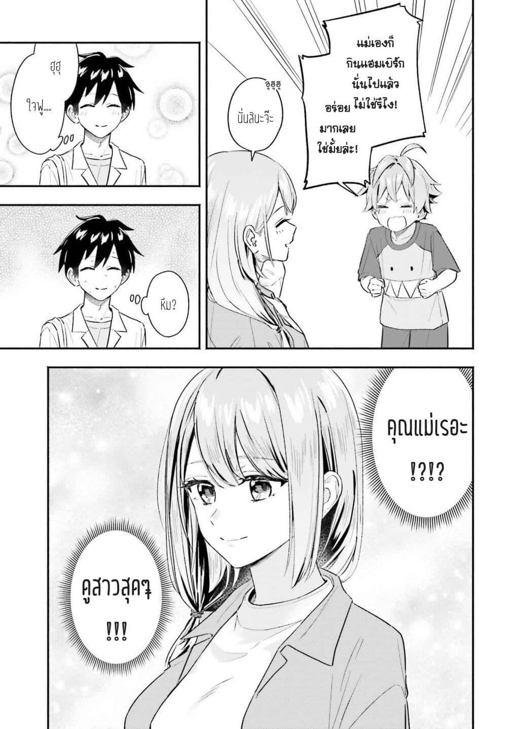 หน้า 3