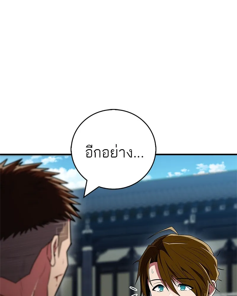 หน้า 131