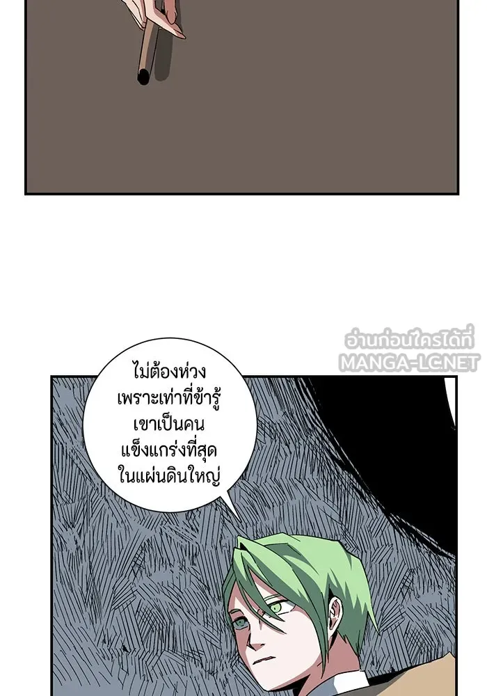 หน้า 90