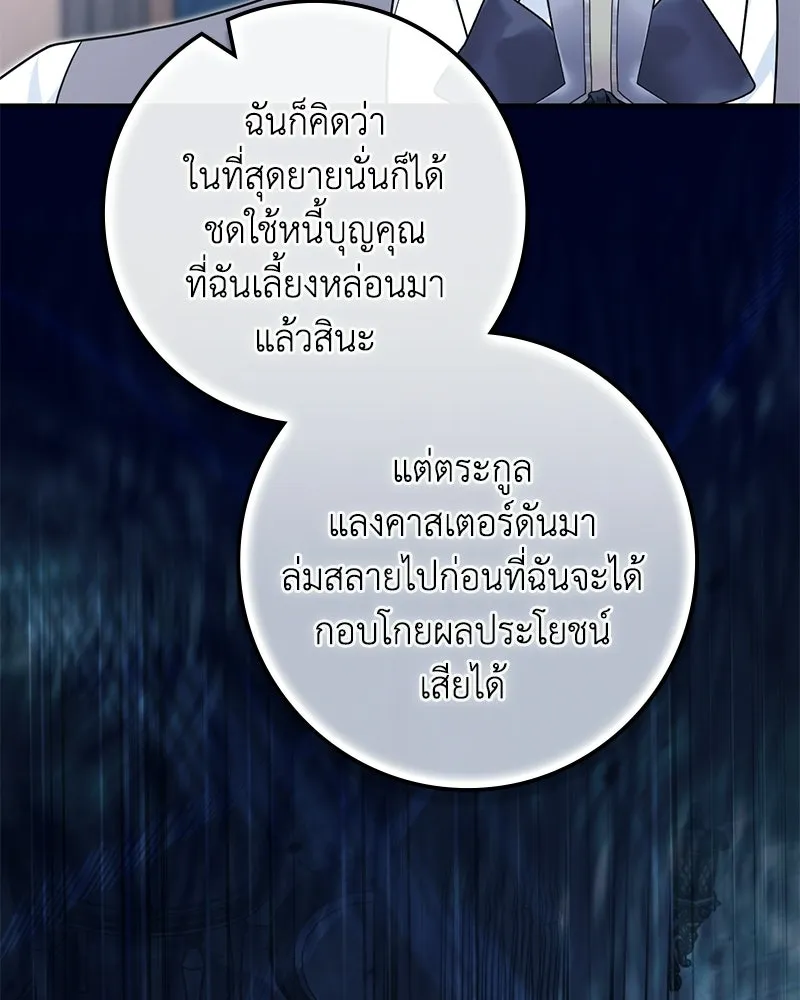 หน้า 112