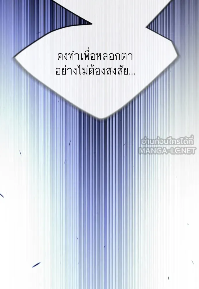 หน้า 132