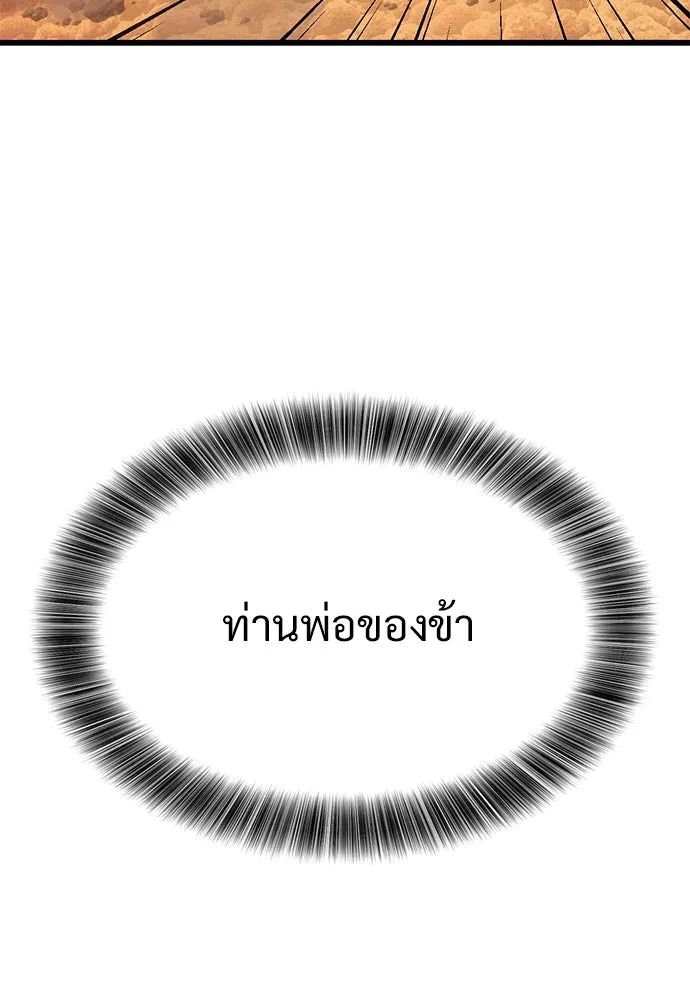 หน้า 131