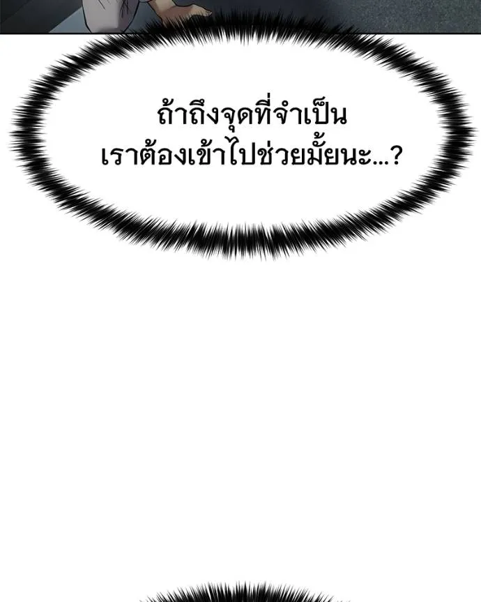 หน้า 73