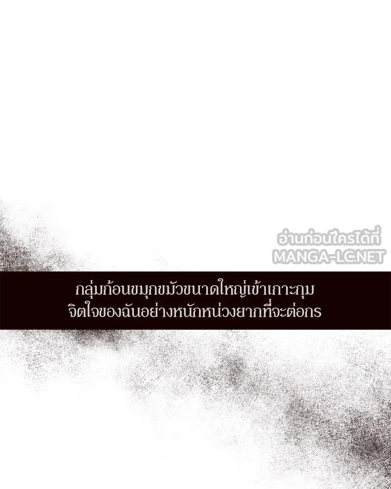 หน้า 87