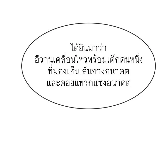 หน้า 100