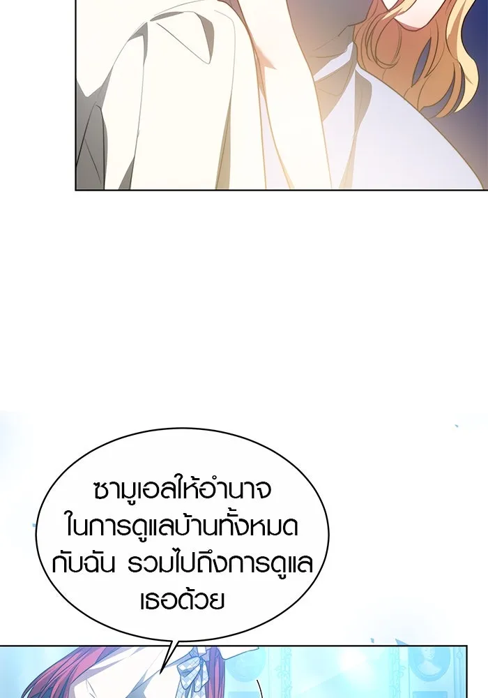 หน้า 112