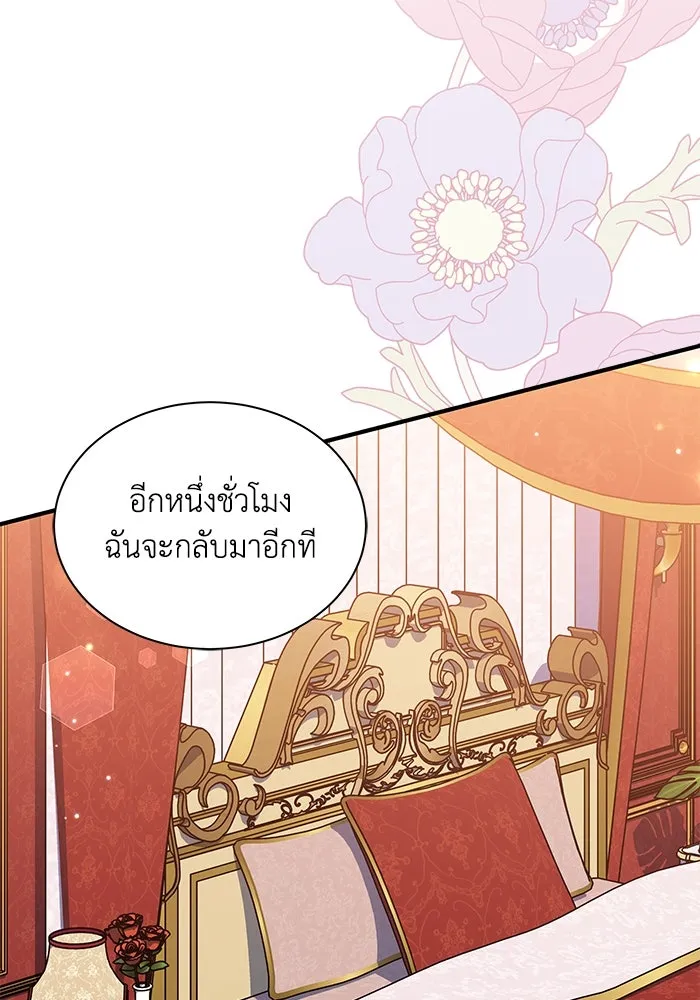 หน้า 80