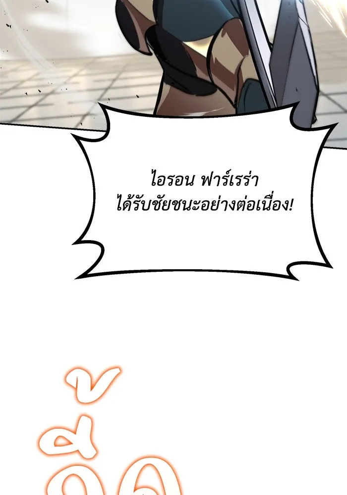 หน้า 125