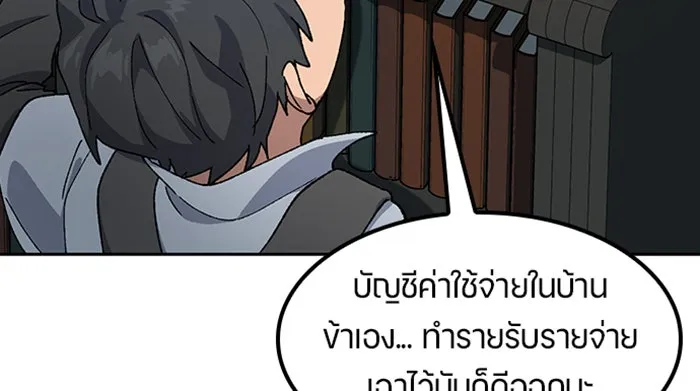 หน้า 106