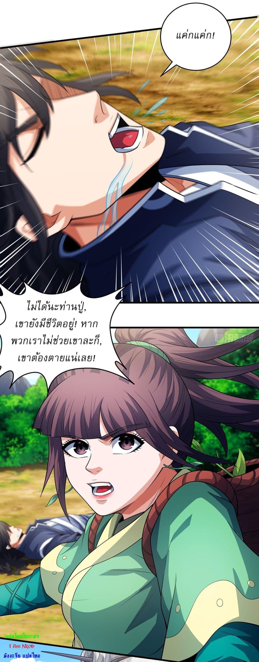 หน้า 24