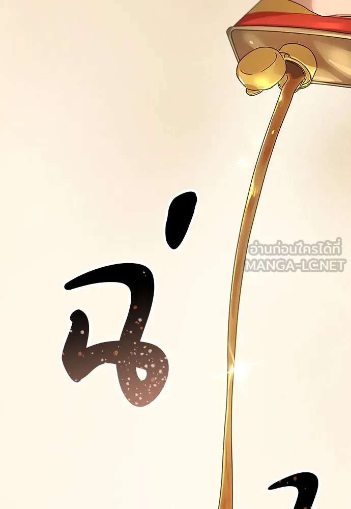 หน้า 174
