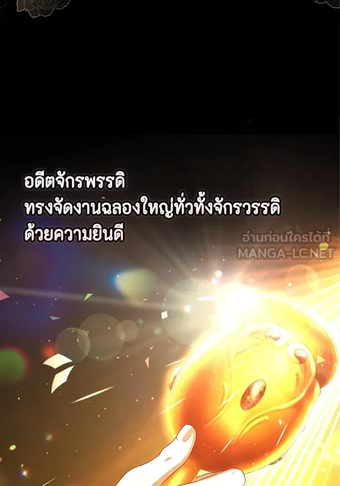 หน้า 87