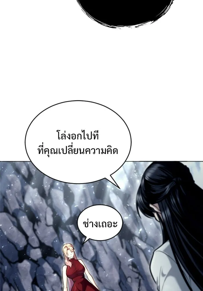 หน้า 125