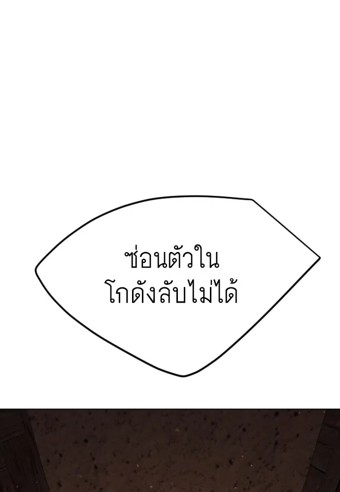หน้า 116