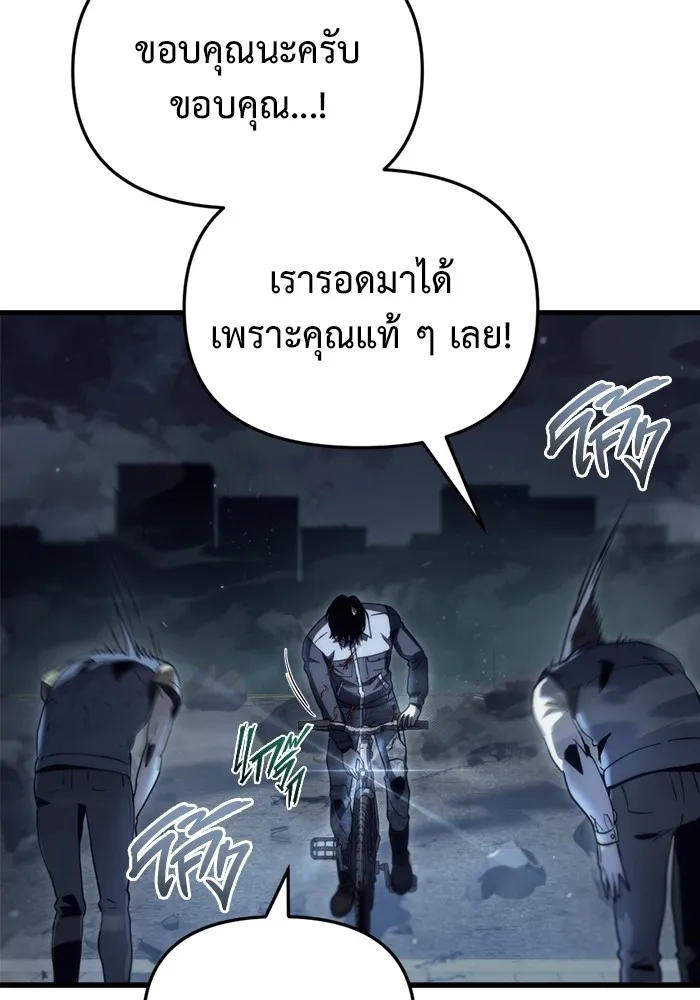 หน้า 106