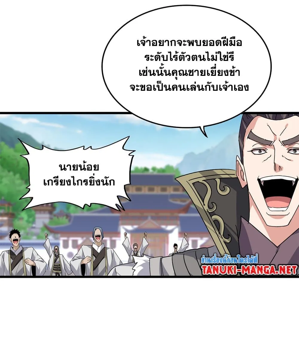 หน้า 43