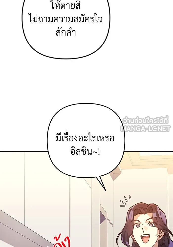 หน้า 87