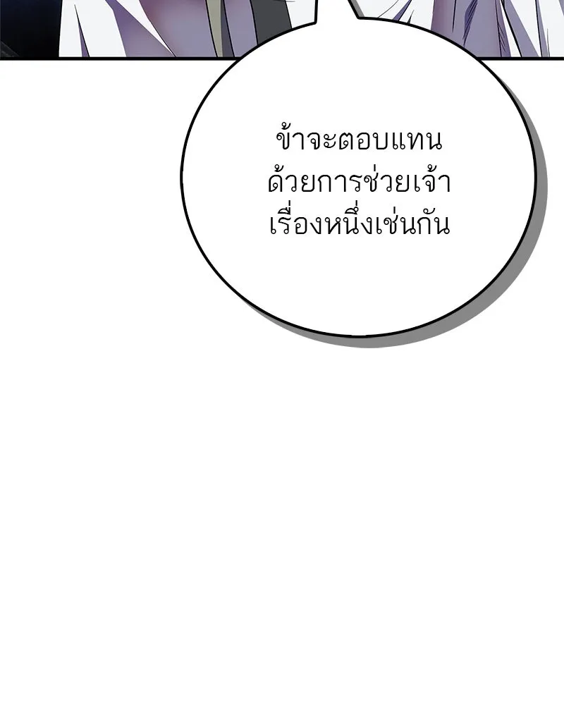 หน้า 155