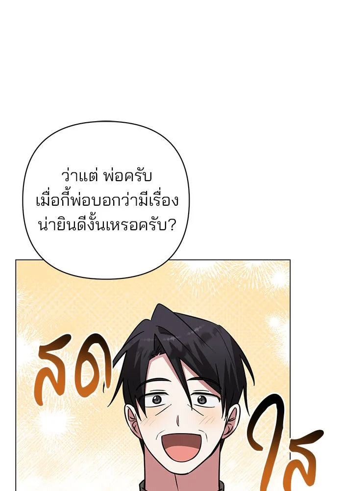 หน้า 100