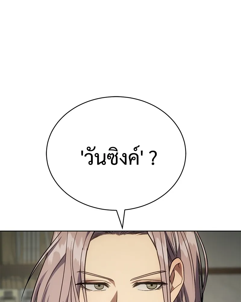 หน้า 137