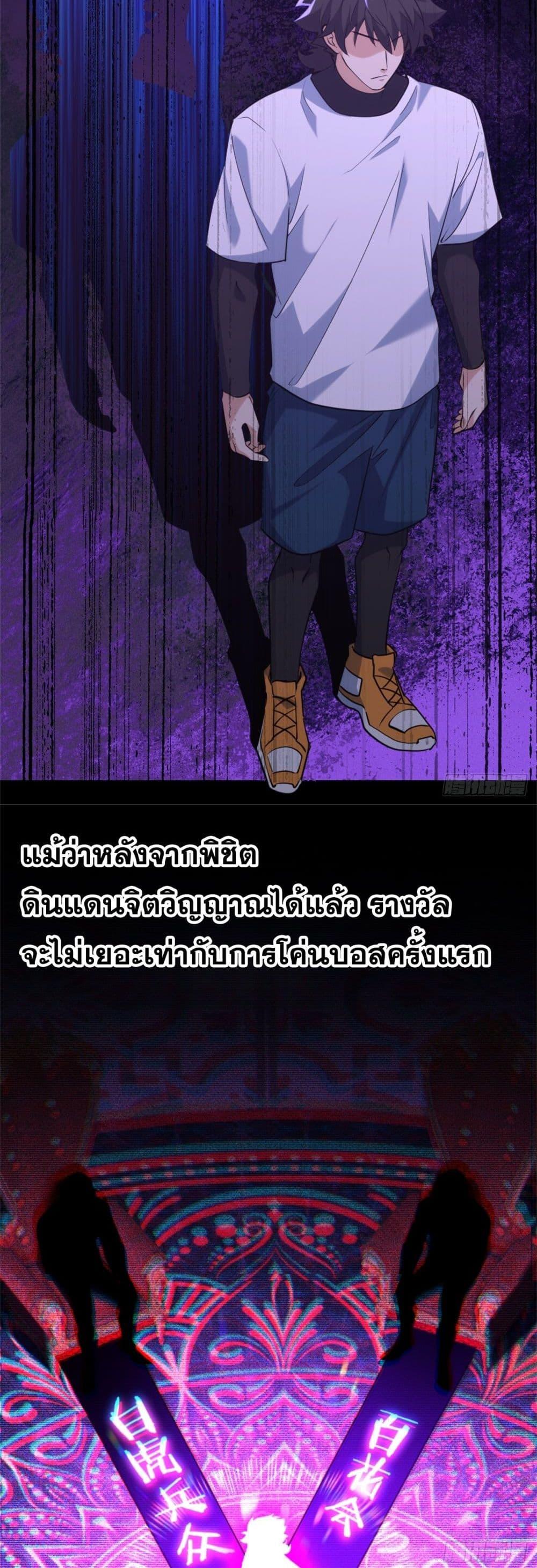 หน้า 32