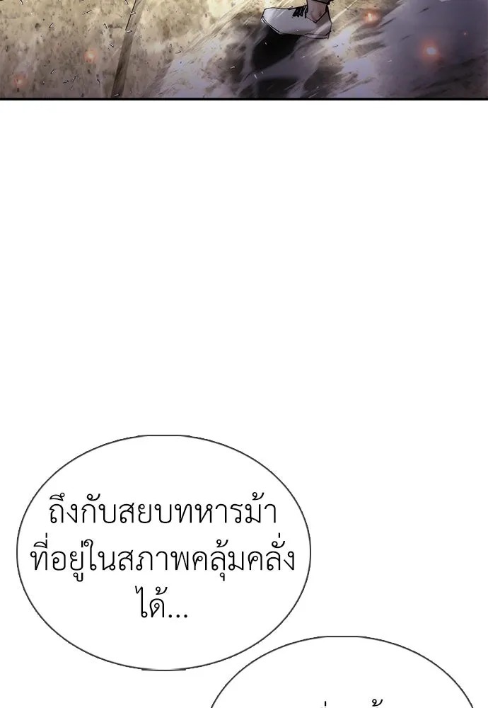 หน้า 119