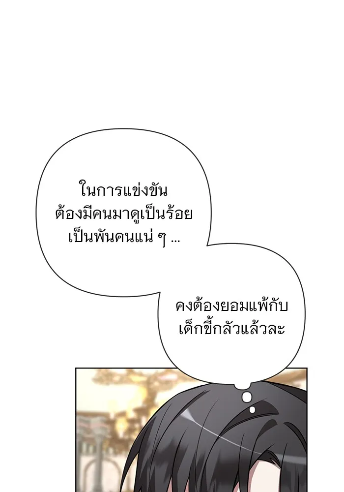 หน้า 154