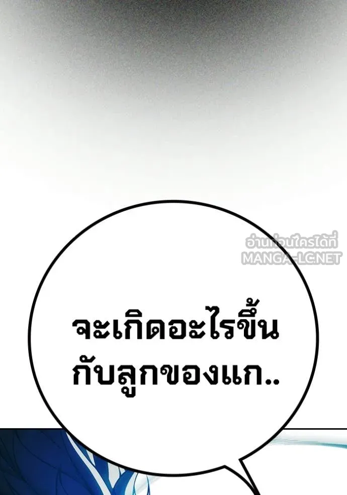 หน้า 130