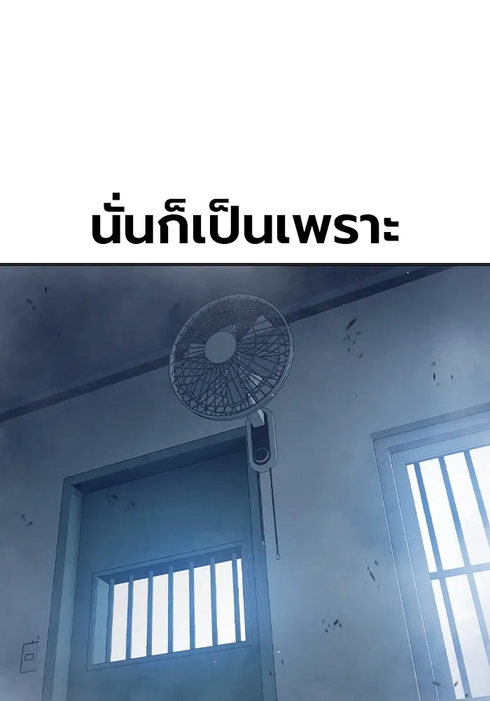 หน้า 203