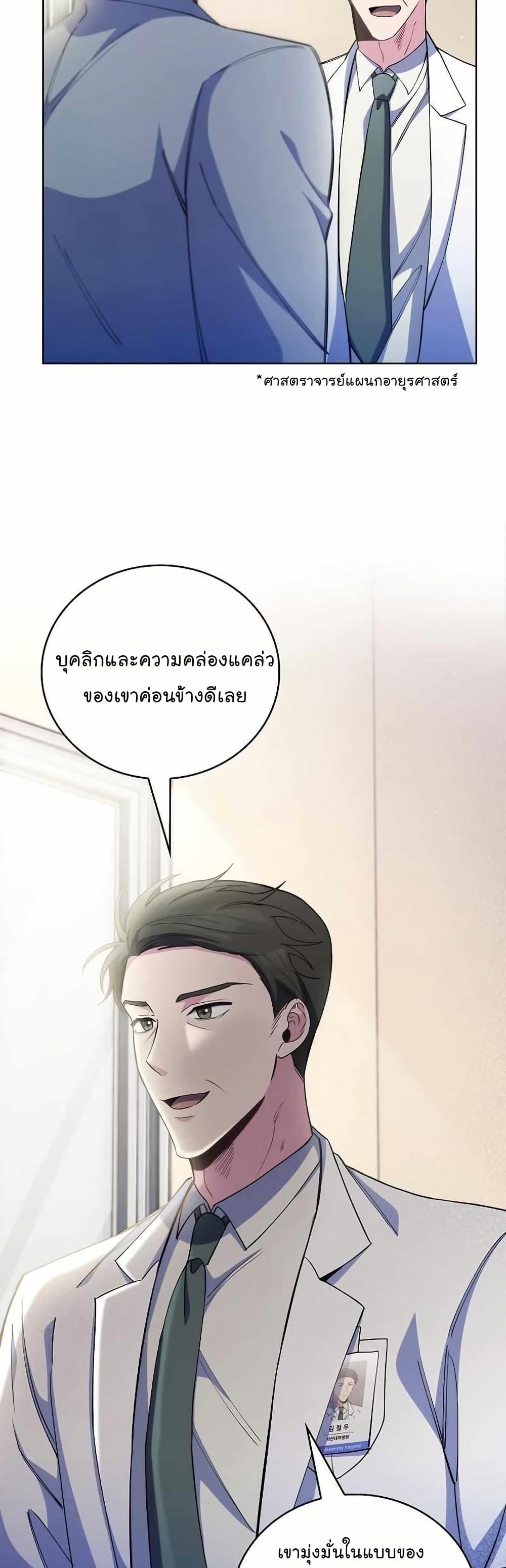 หน้า 50
