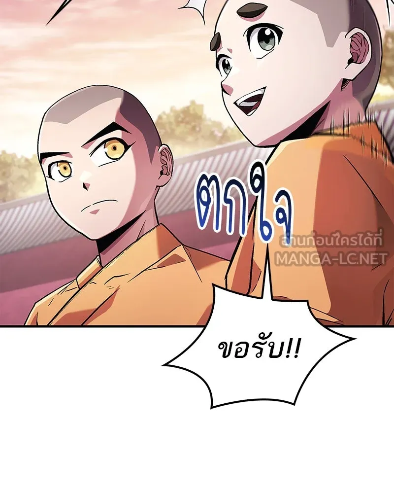 หน้า 159