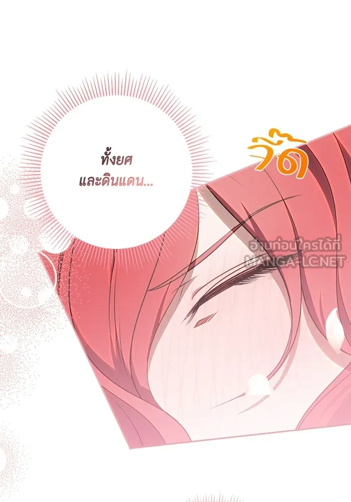 หน้า 102