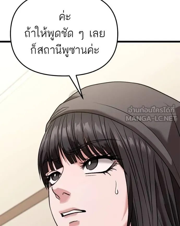 หน้า 153