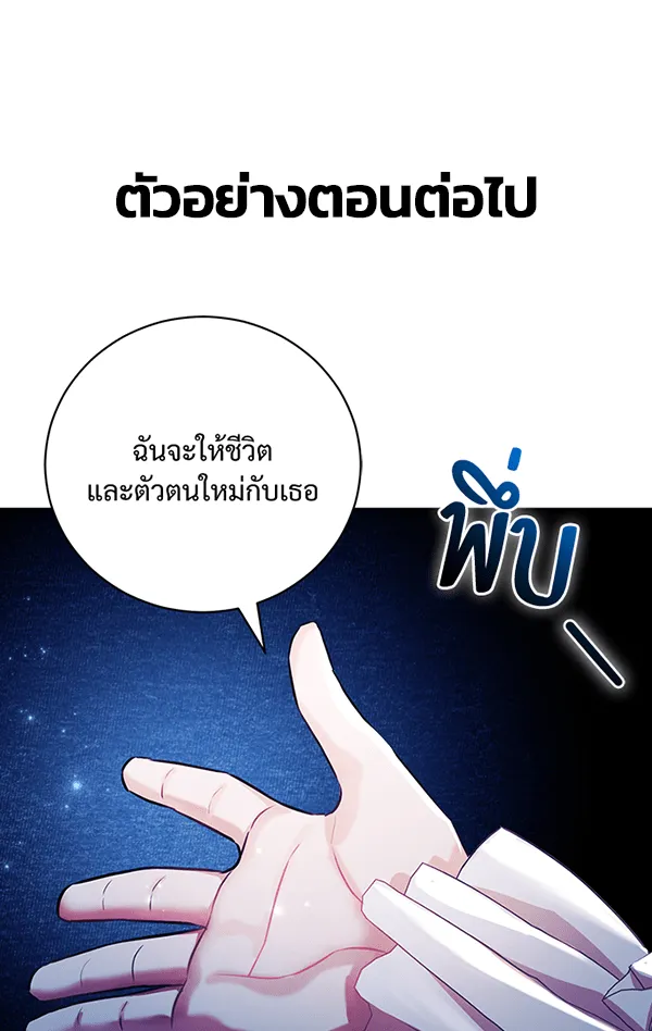 หน้า 149