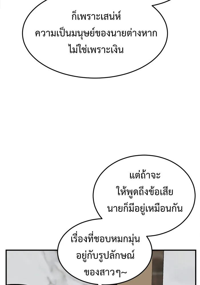 หน้า 125